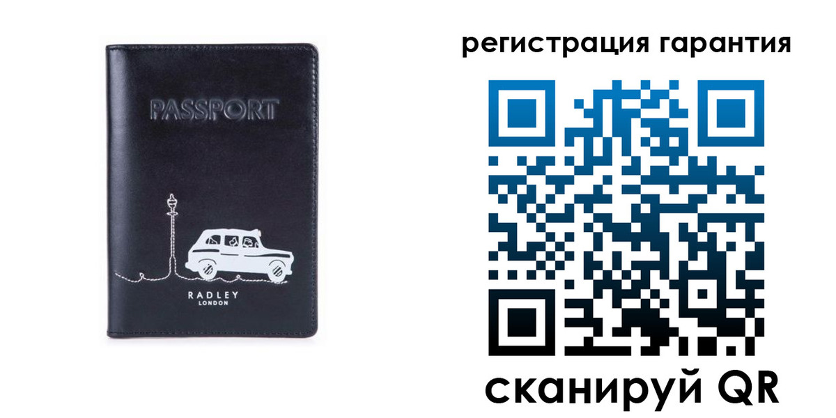 прописка 2025 в Можайске