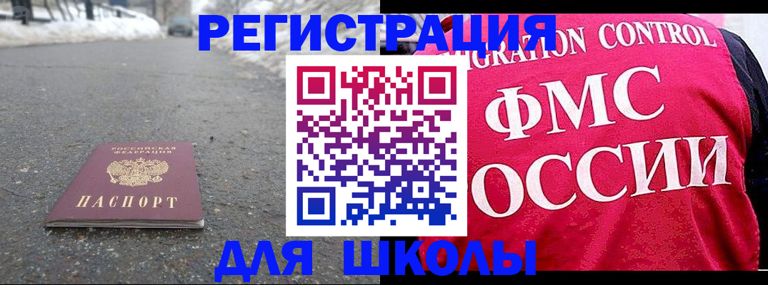 временная регистрация госуслуги в Можайске